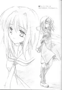 [Renrendou(Gayarou)] Iroiro。