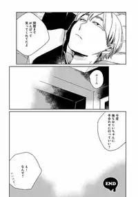 [Anthology] EROTORO R18 ~Hatsukoi~