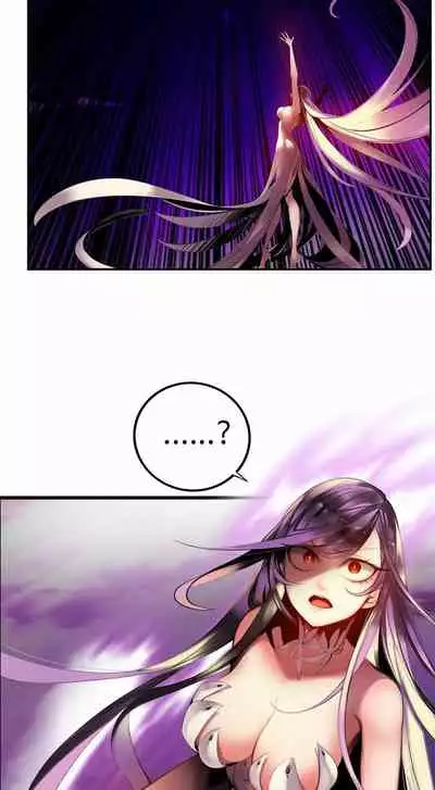 [Juder] Lilith`s Cord (第二季) Ch.77-93 end [Chinese]