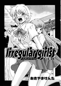 COMIC AUN 2005-06 Vol. 109