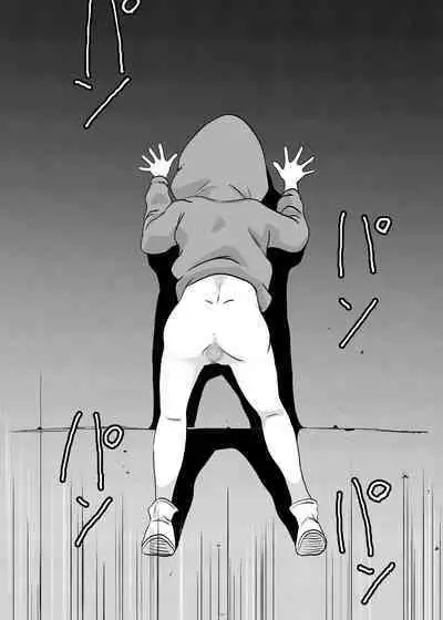 Mahoroba Danchi 02 | Mahorobo Housing Complex 02