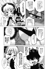 [Takatsu] Sakura Democracy!