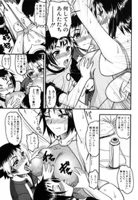 [Mokkouyou Bond] Humarete mitai? - Wants it to be stepped?