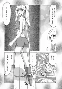 [Taira Hajime] W.W.L