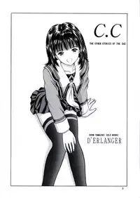 [D'ERLANGER (Yamazaki Show)] Raspberry Shake (I"s)