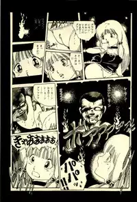 [Uchiyama Aki] Ankoro Trio