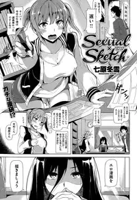 COMIC Kairakuten BEAST 2015-07