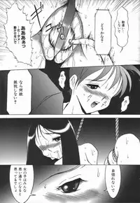 [Twilight] Stoic Diary