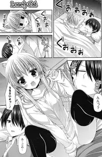 COMIC Potpourri Club 2012-12