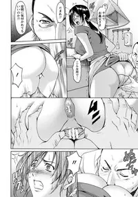 ANGEL Club 2013-08 [Digital]