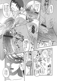 [Uziga Waita] Dr. Nyuujirou no Yuuutsu [Digital]