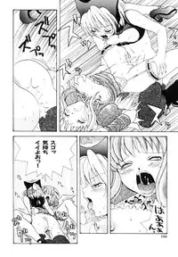 [Kurihara Kaede] X-T-C