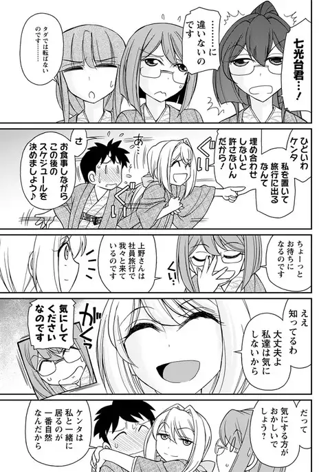 Action Pizazz 2017-04