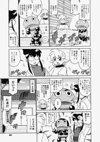 Comic Megastore 2004-05