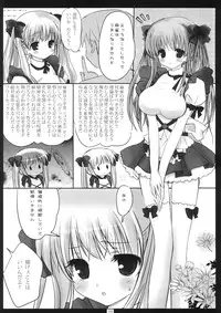 (C76) [Nekoatama] Nodocchi no Wareme wo Minna de Pon (-Saki-)