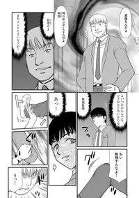 Magazine Cyberia Vol. 111