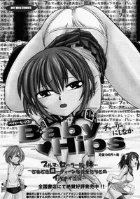 Comic Megastore 2004-05