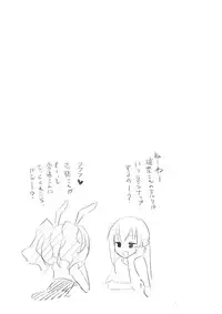 (C86) [Homuraya★Pleiades (Homura Subaru)] Girls' Milk Bar - Pleiades ★ -