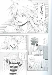 (SUPER18) [Goendama (Kaneda Goen)] GAME (Yu-Gi-Oh!)