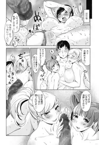 COMIC Koh 2016-11 [Digital]