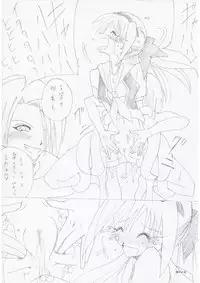 [e] G3 Hizou File 01