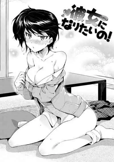 Himepaco - PacoPaco Love with my Princess.