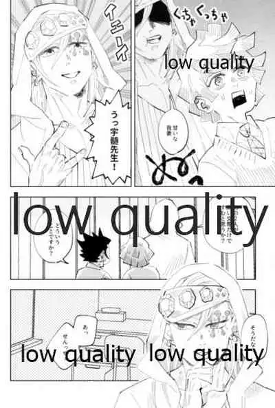 TUN TUN TUN 再錄 2