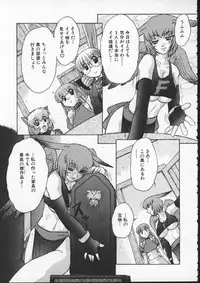 [Juubaori Mashumaro] ALICE FIRST