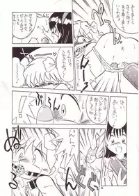 (C53) [Momo no Tsubomi (Various)] Lolikko LOVE 8 (Various)