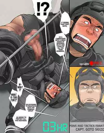 [Ichikawa Kazuhide] Merciless Domination