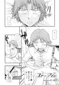 COMIC 0EX Vol. 15 2009-03