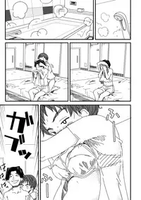 [Mojao] Yotsubatono! (Yotsubato!)