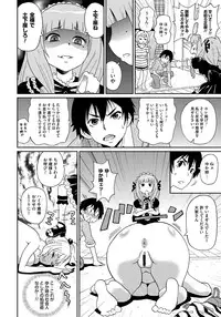 [John K. Pe-ta] Wakuwaku Monzetsu Maison