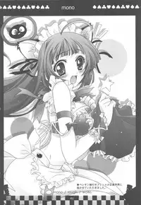 (C76) [Genshou Koubou] Immaculate Adagio Solo 10 (Various)