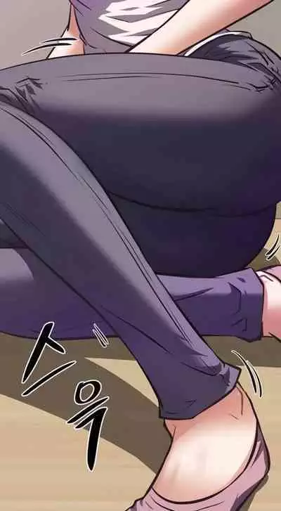 [Abio4, Worin] Streamer Aunt (1-30) [English] [Complete]