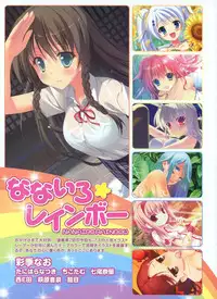 Dengeki Moeoh 2012-10 (new)