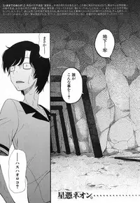 COMIC Mugen Tensei 2017-12 [Digital]