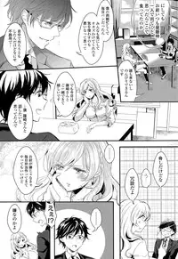 COMIC Potpourri Club 2015-05