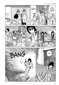[Kago Shintarou] Harem End [English]