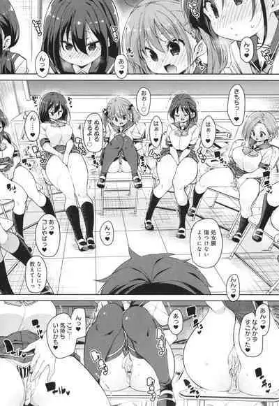 Kotsu Kotsu Pacokatsu