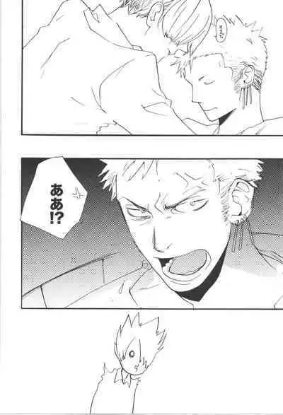 Wandering In The World 3