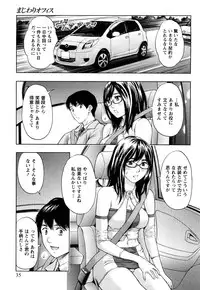 [Azuma Taira] Majiwari Office