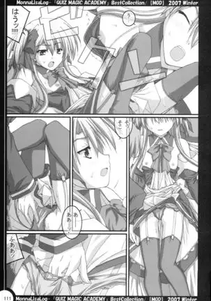 MonnaLisaLog - QMA BestCollection