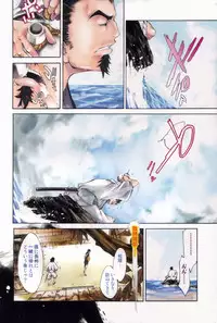 [Kentarou] Samurai Guild ~Kepuuroku~