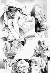 COMIC Momohime 2008-06