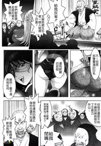 [Kon-Kit] Honey♥Dip [Chinese] [字圖坊-019] [Decensored]