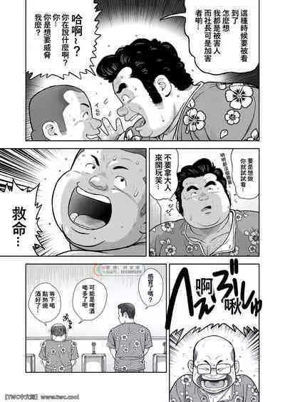 Kunoyu Nijyunanahatsume Anokane o Narasunohadonata