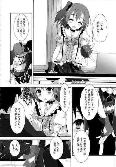 Elo Live! collection III