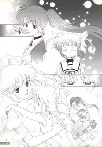 (20070728)[DCPSY]夏一番07