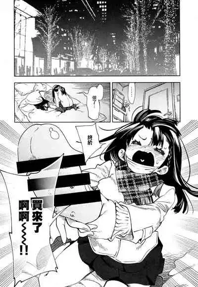 Fuwatoro Marshmallow Sand